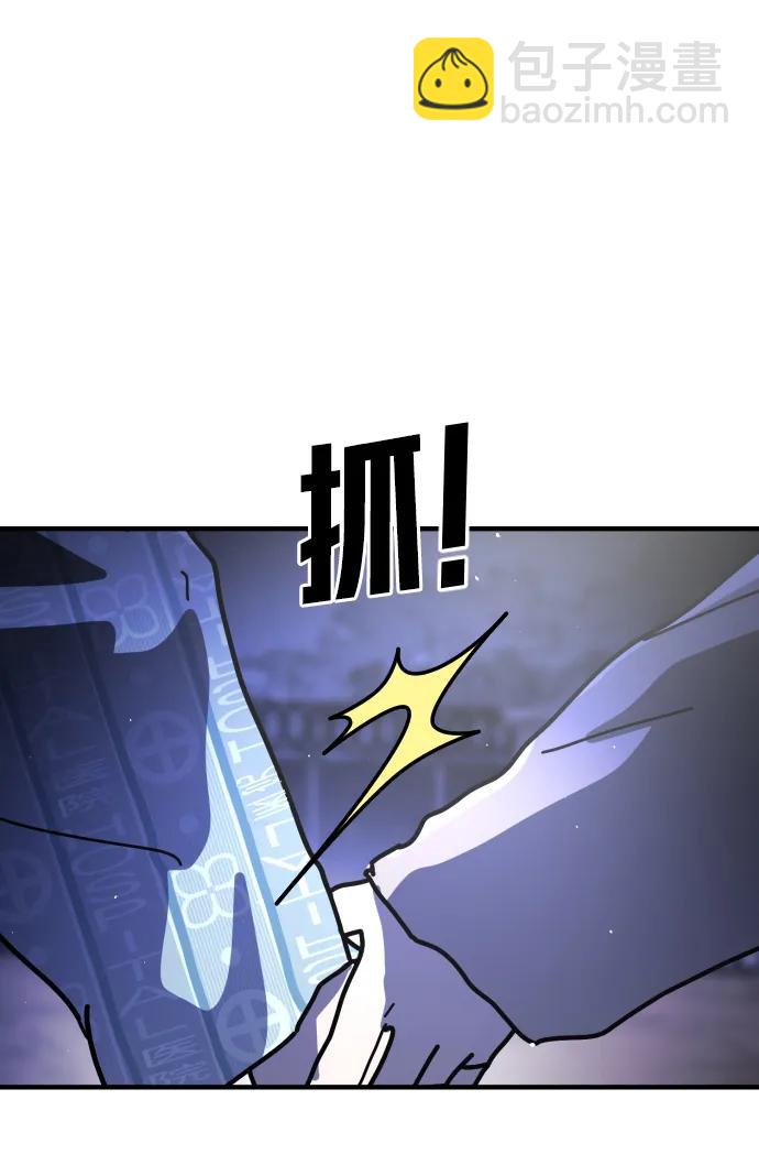 末日危機 - [第2季] 第30話(2/4) - 4