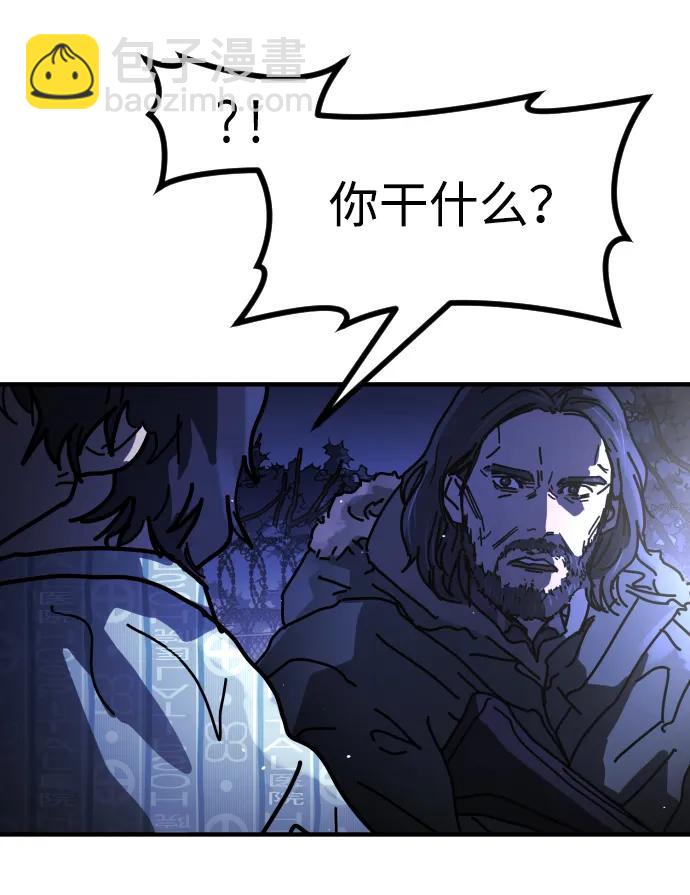 末日危機 - [第2季] 第30話(2/4) - 6