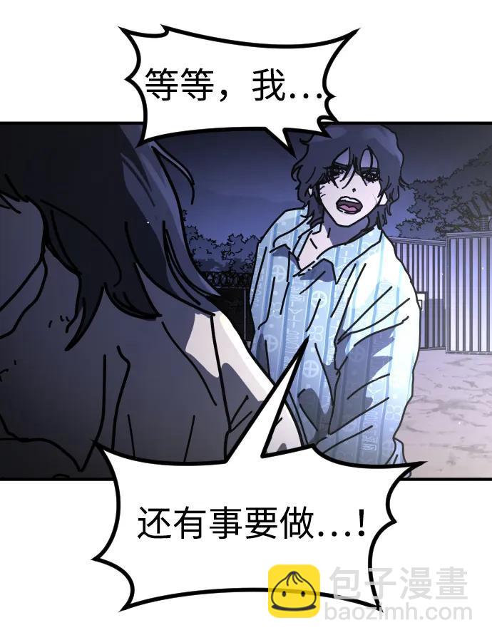 末日危機 - [第2季] 第30話(2/4) - 7