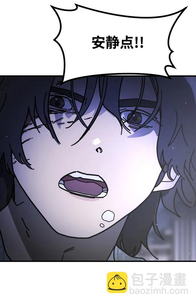 末日危機 - [第2季] 第30話(2/4) - 8