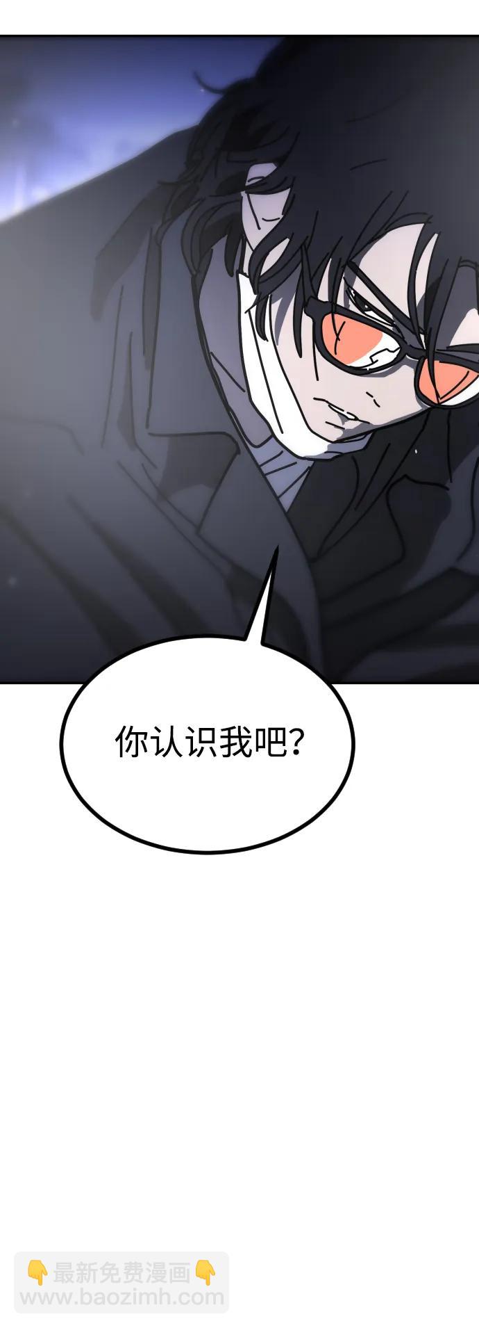 末日危機 - [第2季] 第30話(1/4) - 1