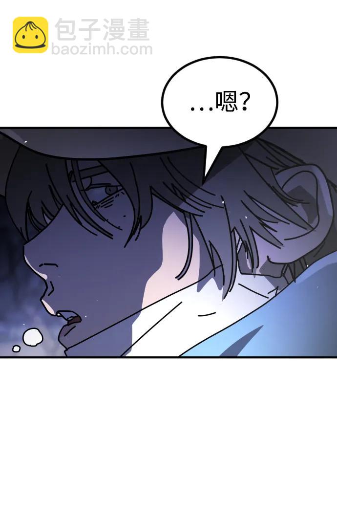 末日危機 - [第2季] 第30話(2/4) - 1