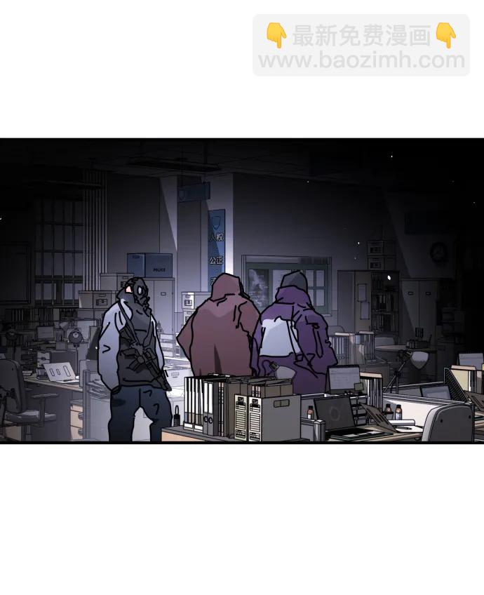 末日危機 - [第2季] 第30話(2/4) - 4