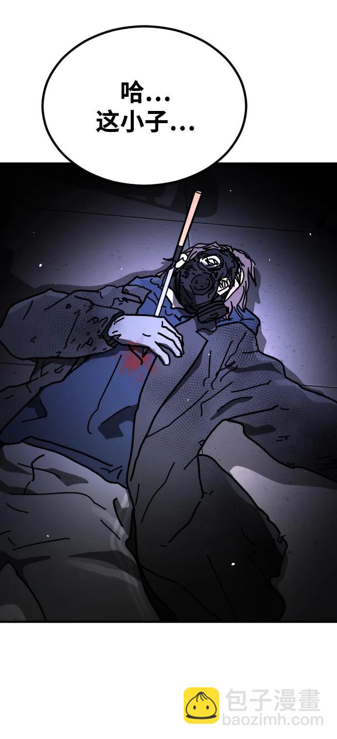 末日危機 - [第2季] 第30話(2/4) - 5