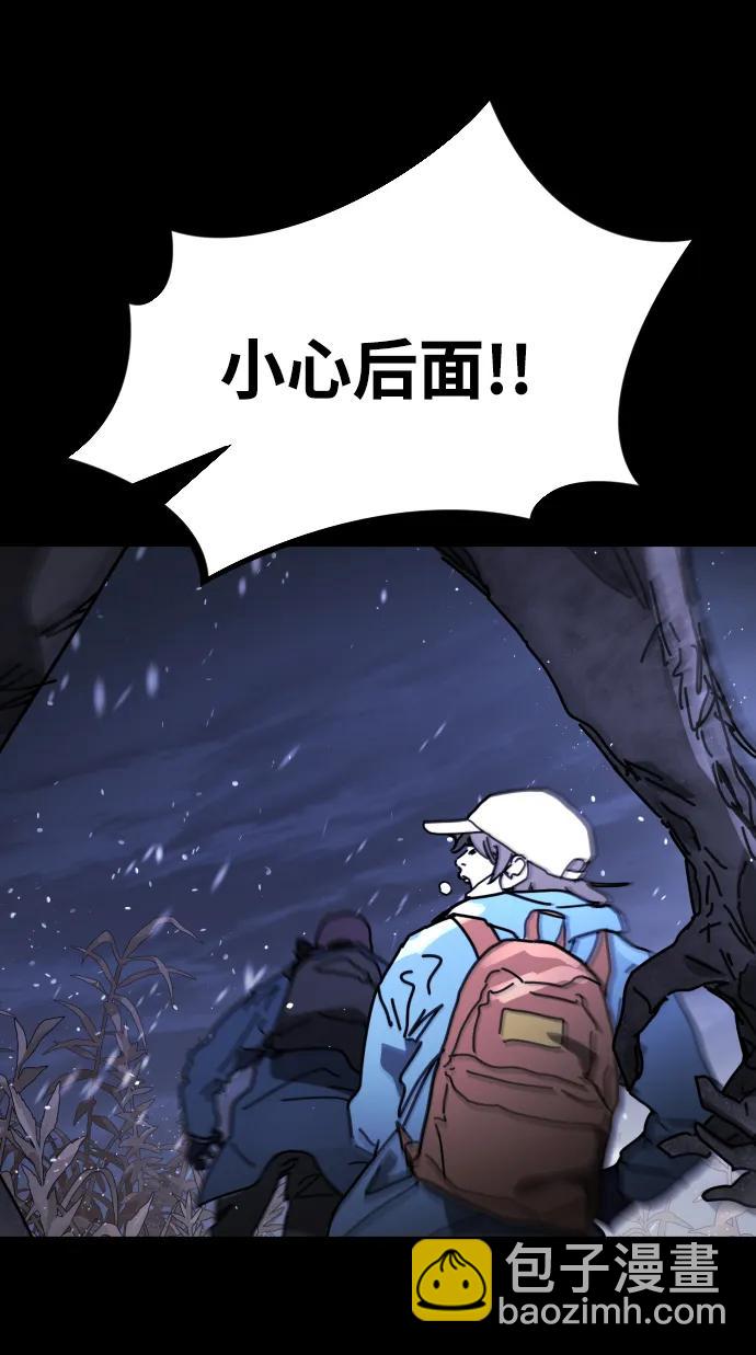 末日危機 - [第2季] 第32話(3/3) - 5