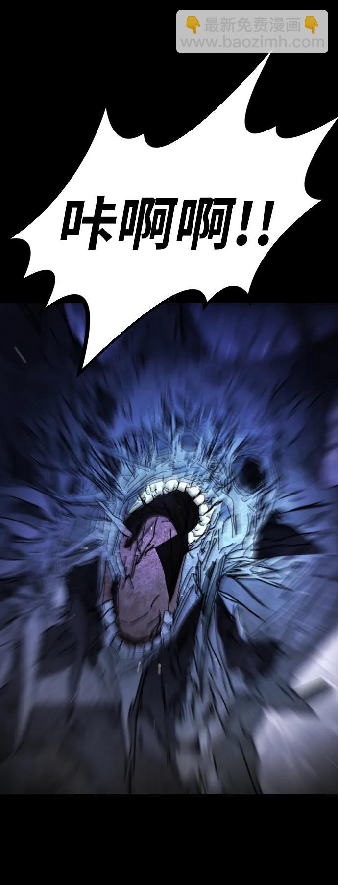 末日危機 - [第2季] 第32話(3/3) - 1