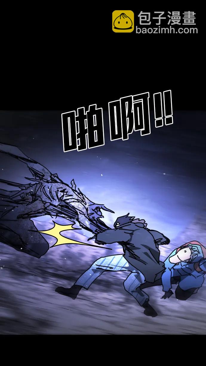 末日危機 - [第2季] 第32話(3/3) - 3