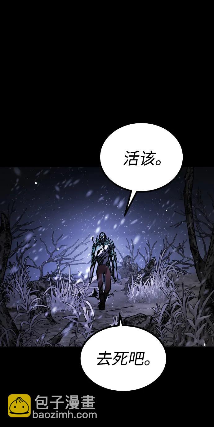 末日危機 - [第2季] 第32話(3/3) - 1