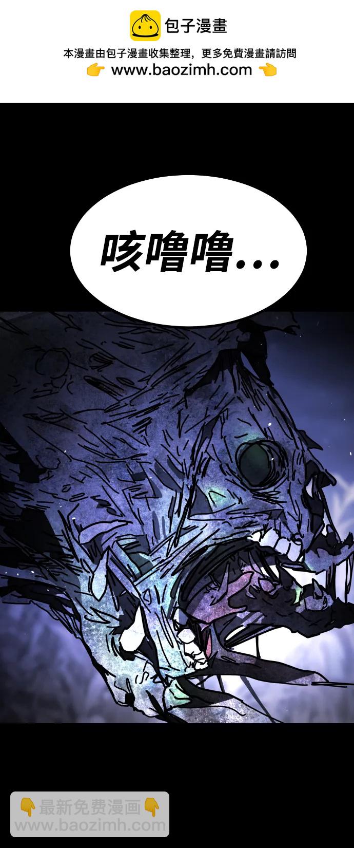 末日危機 - [第2季] 第32話(3/3) - 2