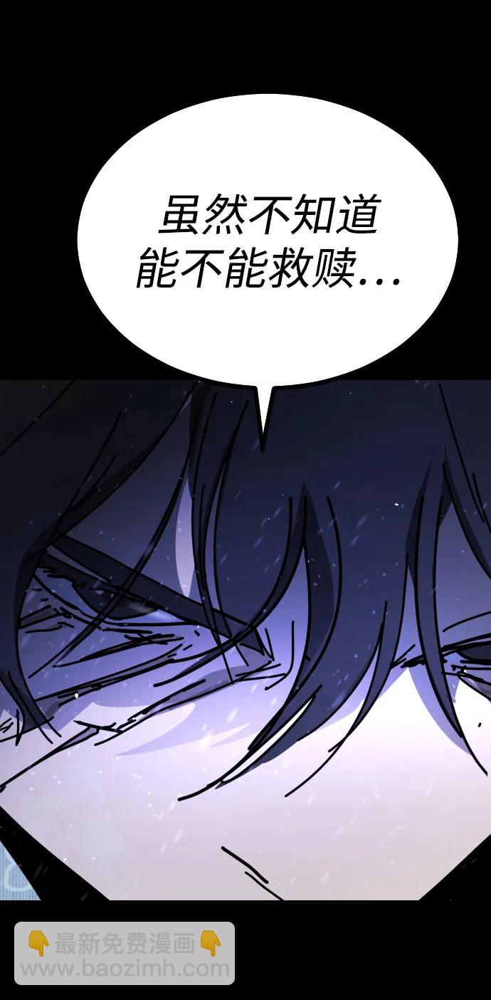 末日危機 - [第2季] 第32話(3/3) - 5