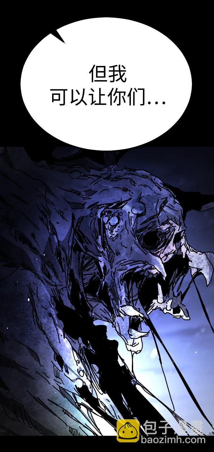 末日危機 - [第2季] 第32話(3/3) - 1