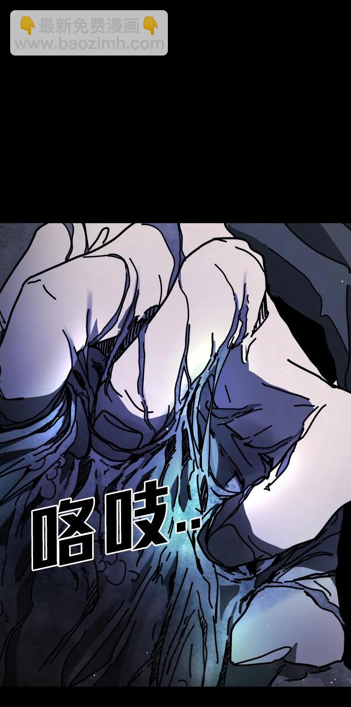 末日危機 - [第2季] 第32話(3/3) - 2