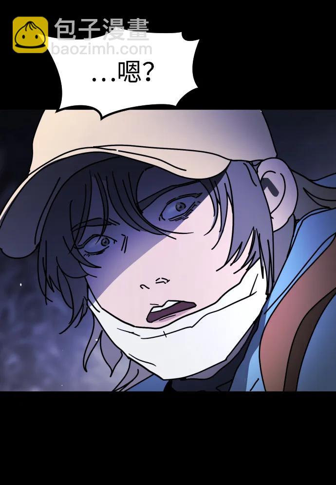 末日危機 - [第2季] 第32話(3/3) - 5