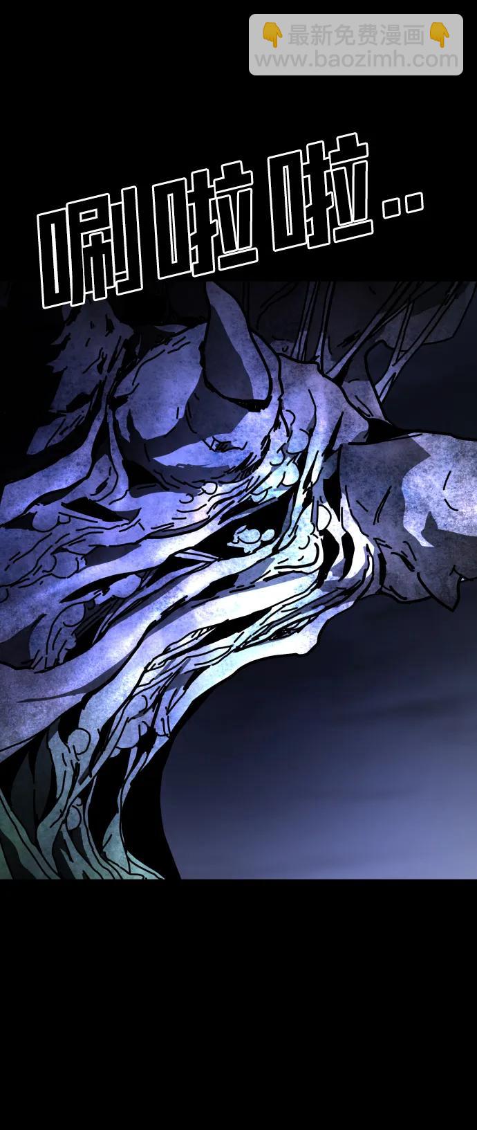 末日危機 - [第2季] 第32話(3/3) - 1