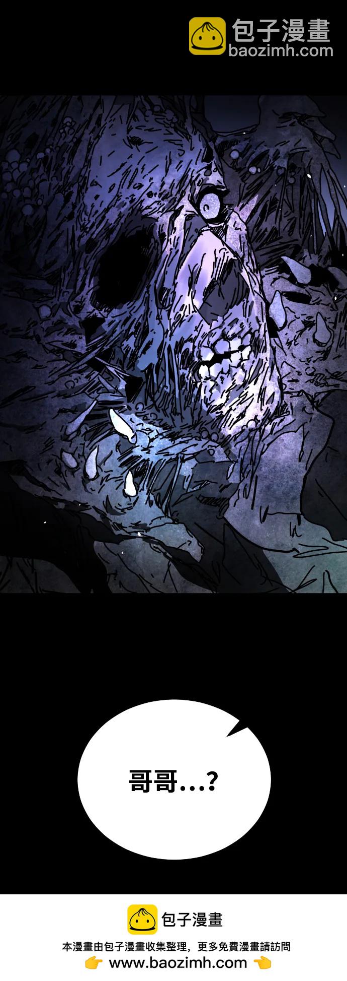 末日危機 - [第2季] 第32話(3/3) - 3