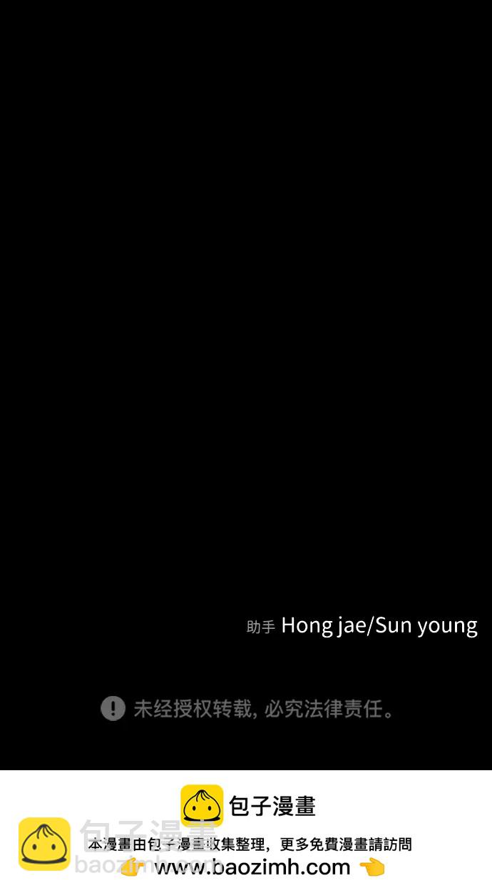 末日危機 - [第2季] 第32話(3/3) - 4