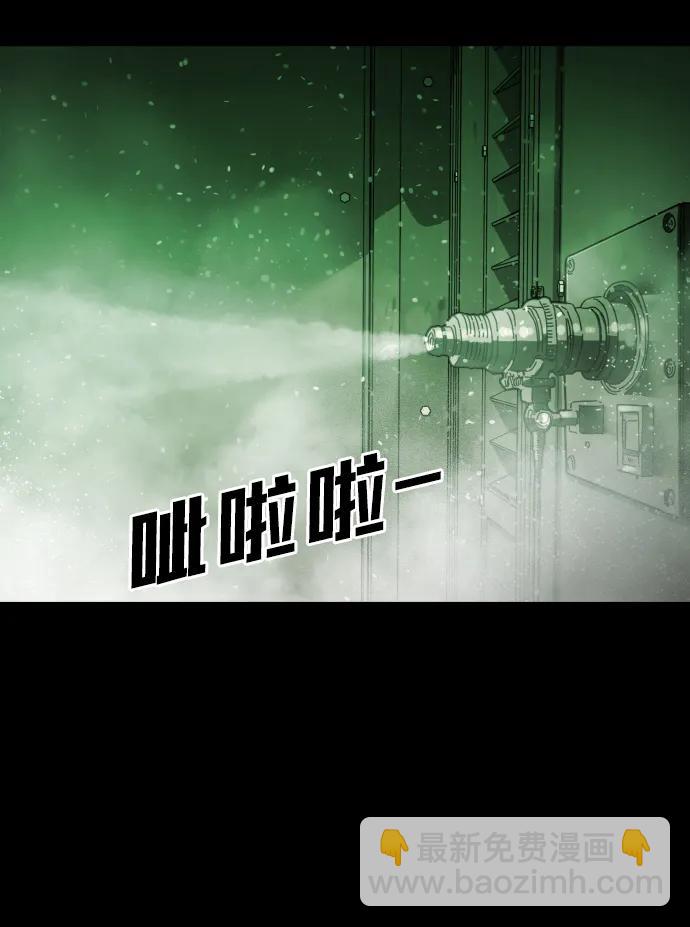 末日危機 - [第2季] 第32話(1/3) - 4