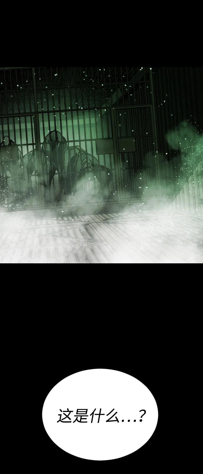 末日危機 - [第2季] 第32話(1/3) - 5