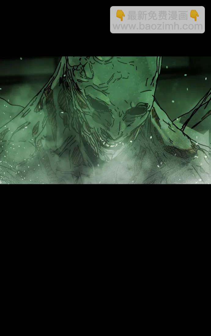 末日危機 - [第2季] 第32話(1/3) - 6