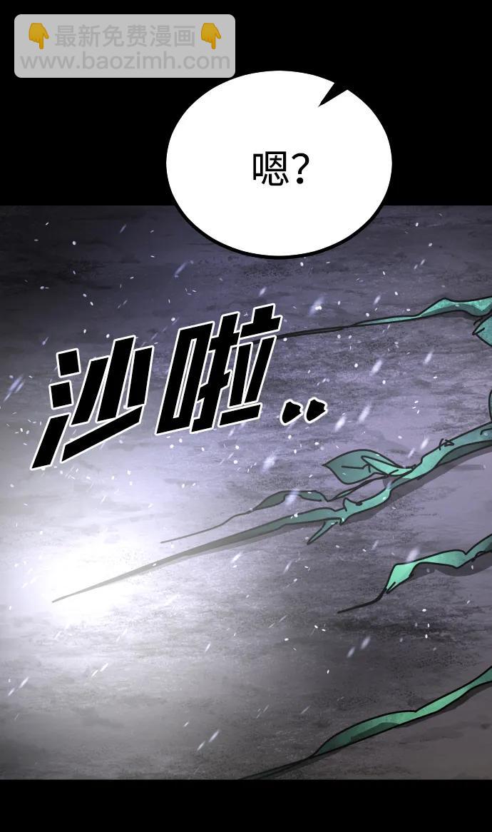 末日危機 - [第2季] 第32話(1/3) - 3