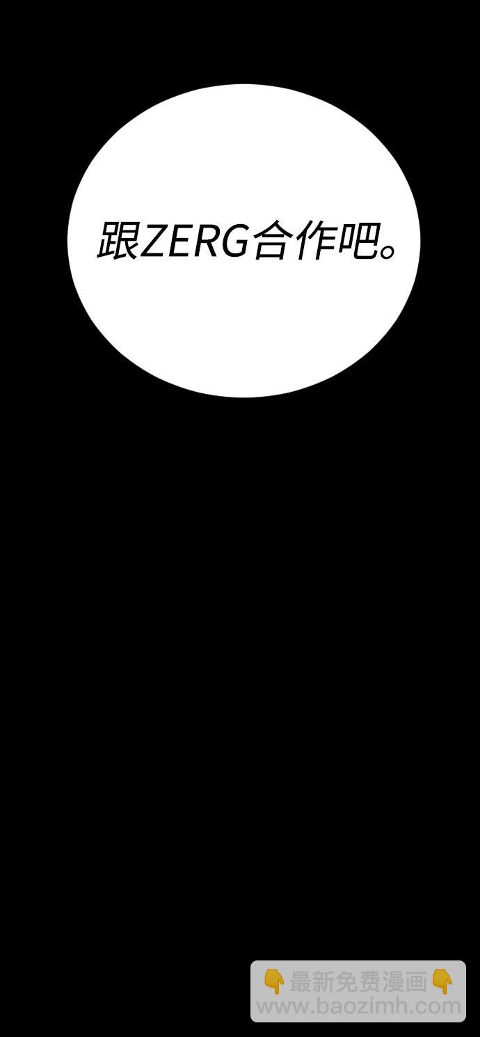 末日危機 - [第2季] 第32話(1/3) - 2