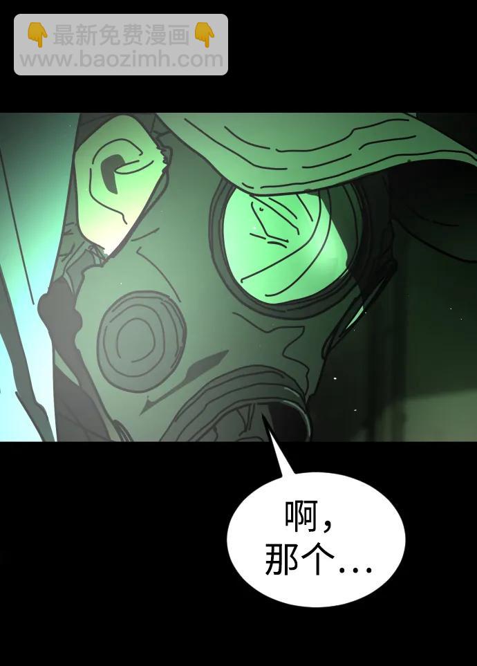 末日危機 - [第2季] 第32話(1/3) - 7