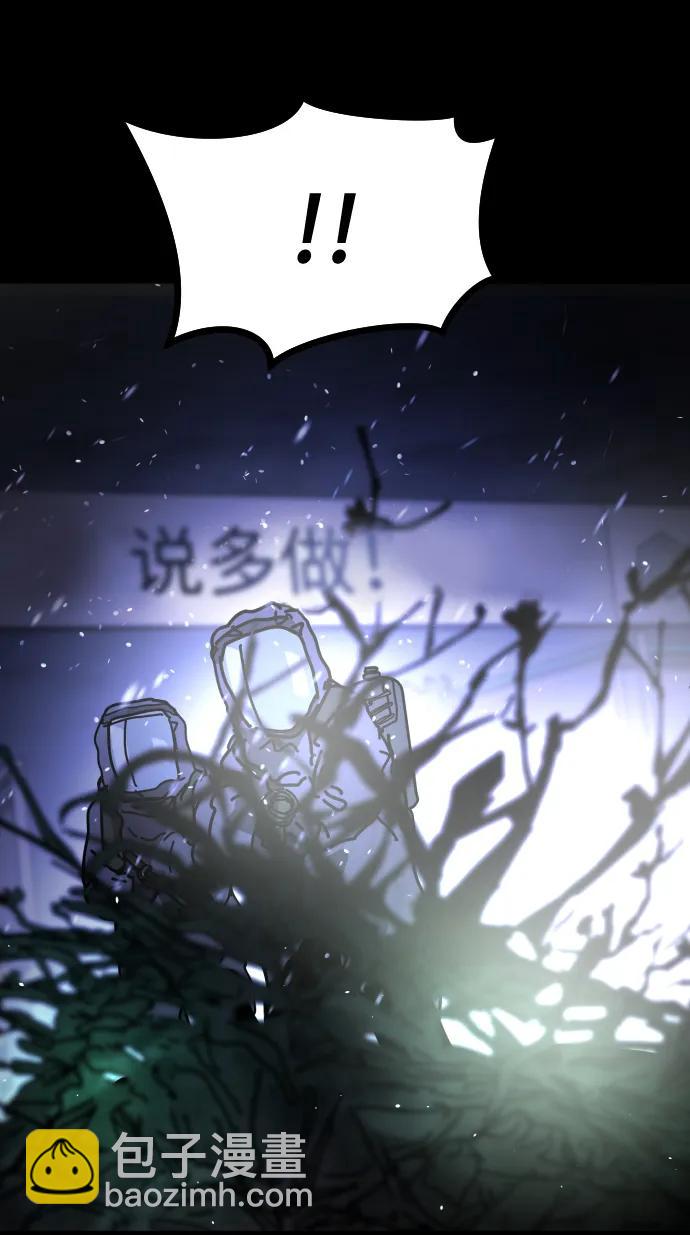 末日危機 - [第2季] 第32話(1/3) - 4