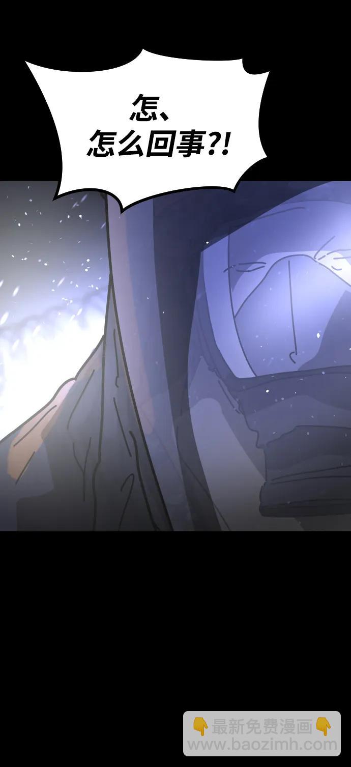 末日危機 - [第2季] 第32話(1/3) - 5