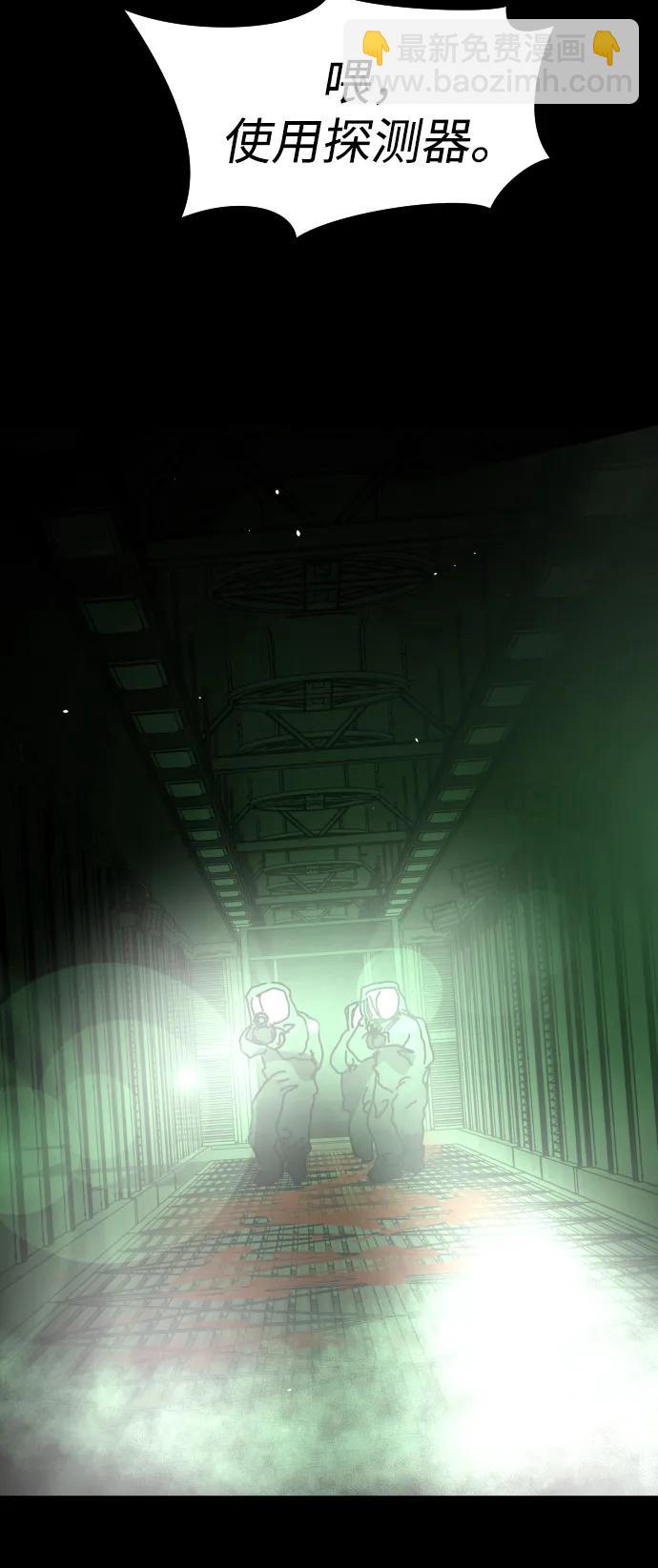 末日危機 - [第2季] 第32話(2/3) - 5