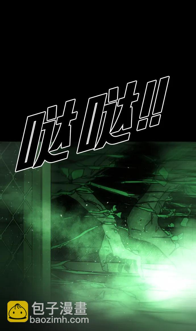 末日危機 - [第2季] 第32話(2/3) - 3