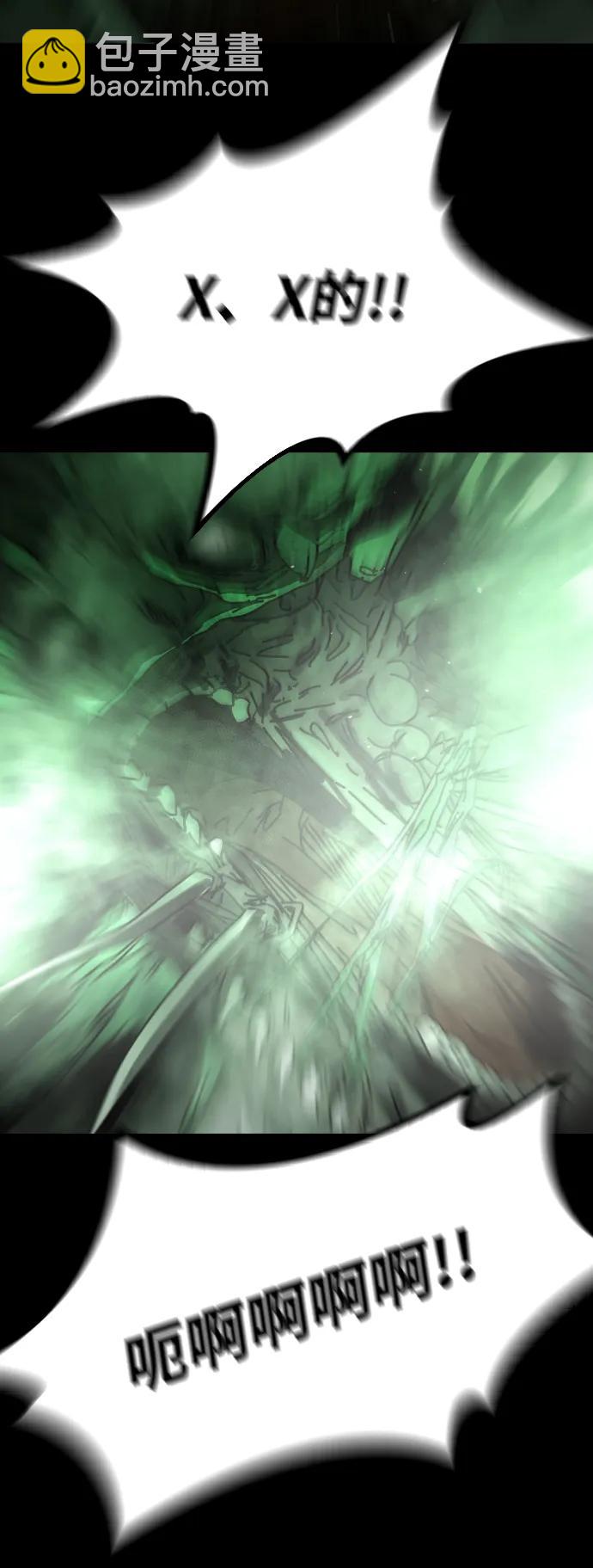 末日危機 - [第2季] 第32話(2/3) - 6