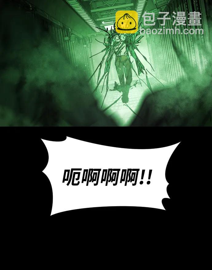 末日危機 - [第2季] 第32話(2/3) - 8