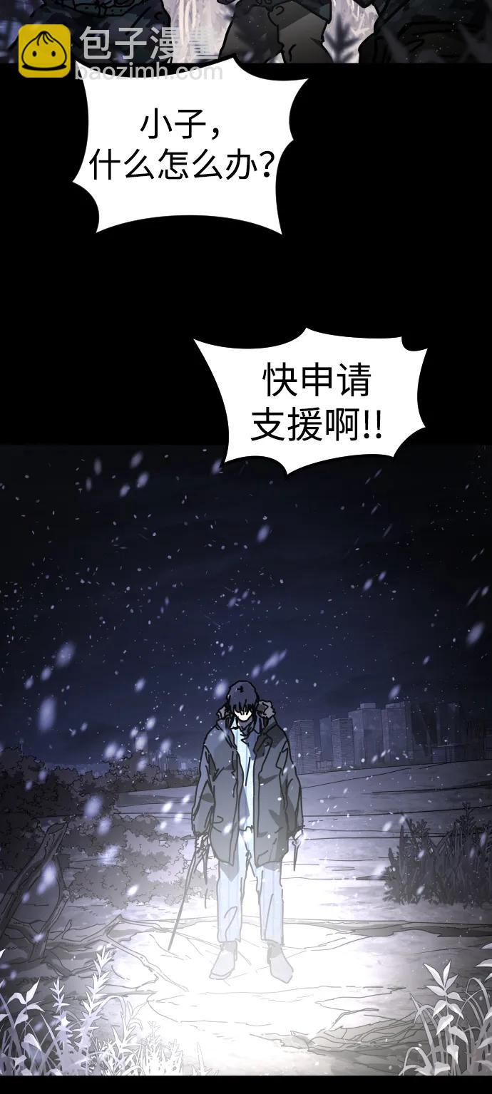 末日危機 - [第2季] 第32話(2/3) - 7