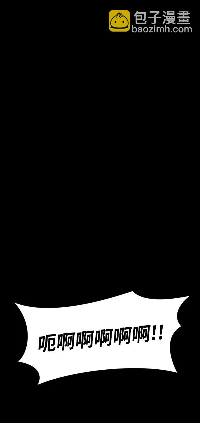 末日危機 - [第2季] 第32話(1/3) - 7