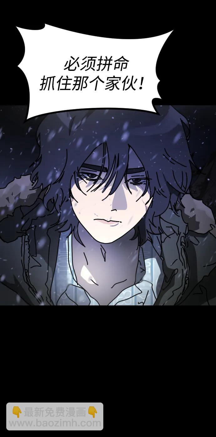 末日危機 - [第2季] 第32話(2/3) - 8