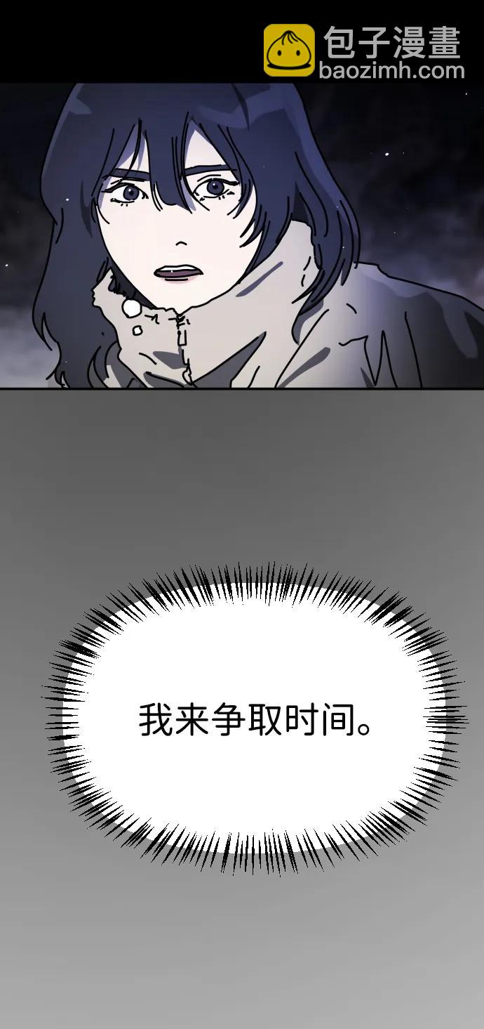 末日危機 - [第2季] 第32話(2/3) - 2