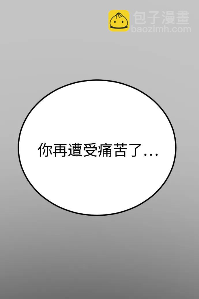 末日危機 - [第2季] 第32話(2/3) - 1