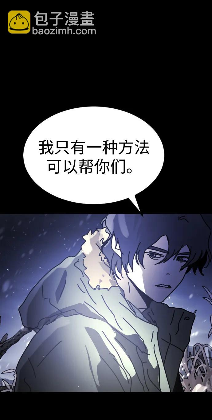 末日危機 - [第2季] 第32話(2/3) - 8