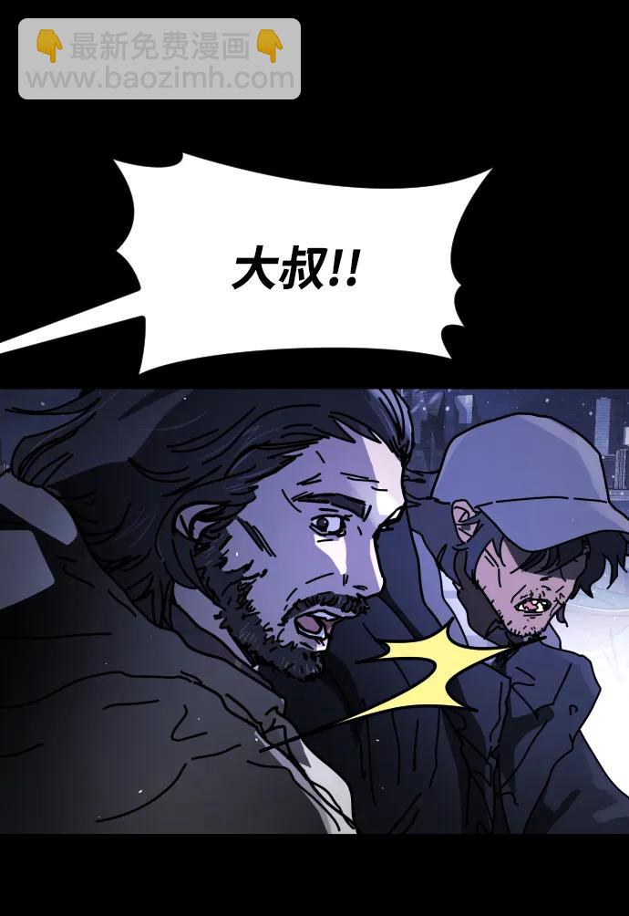 末日危機 - [第2季] 第32話(2/3) - 3