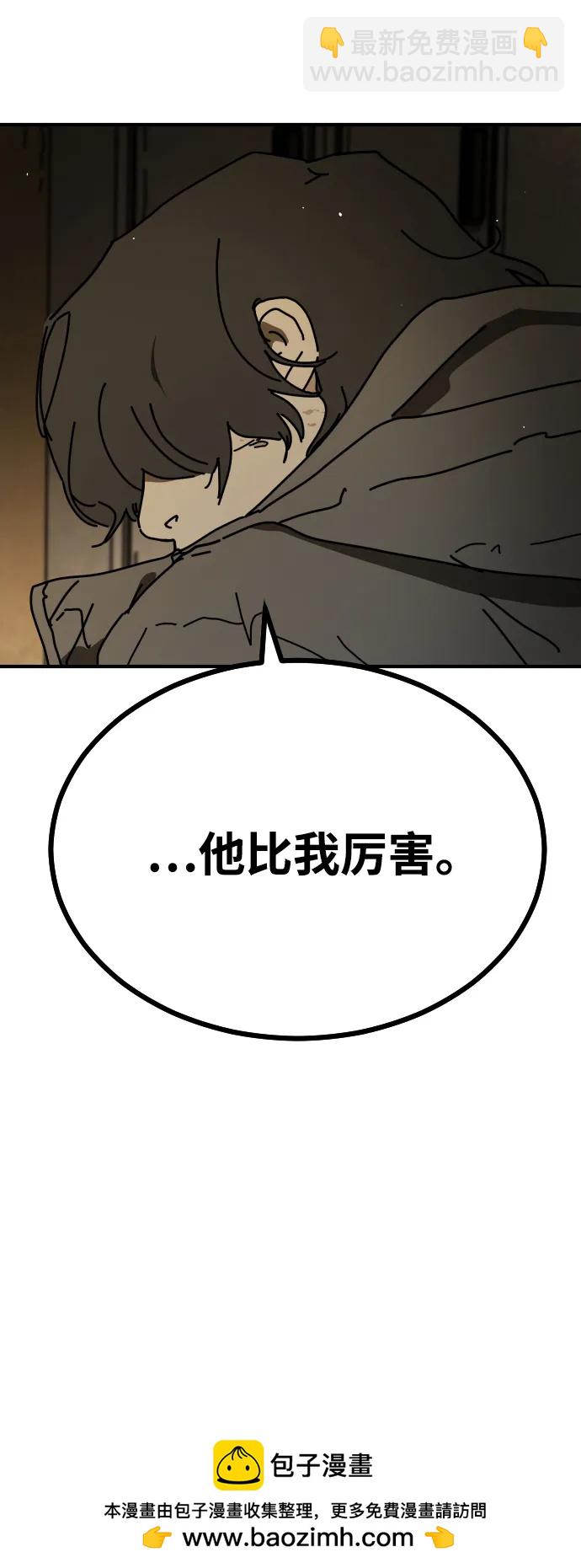 末日危機 - [第2季] 第34話(2/3) - 6