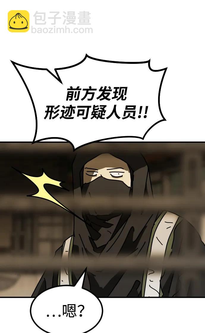 末日危機 - [第2季] 第34話(3/3) - 3