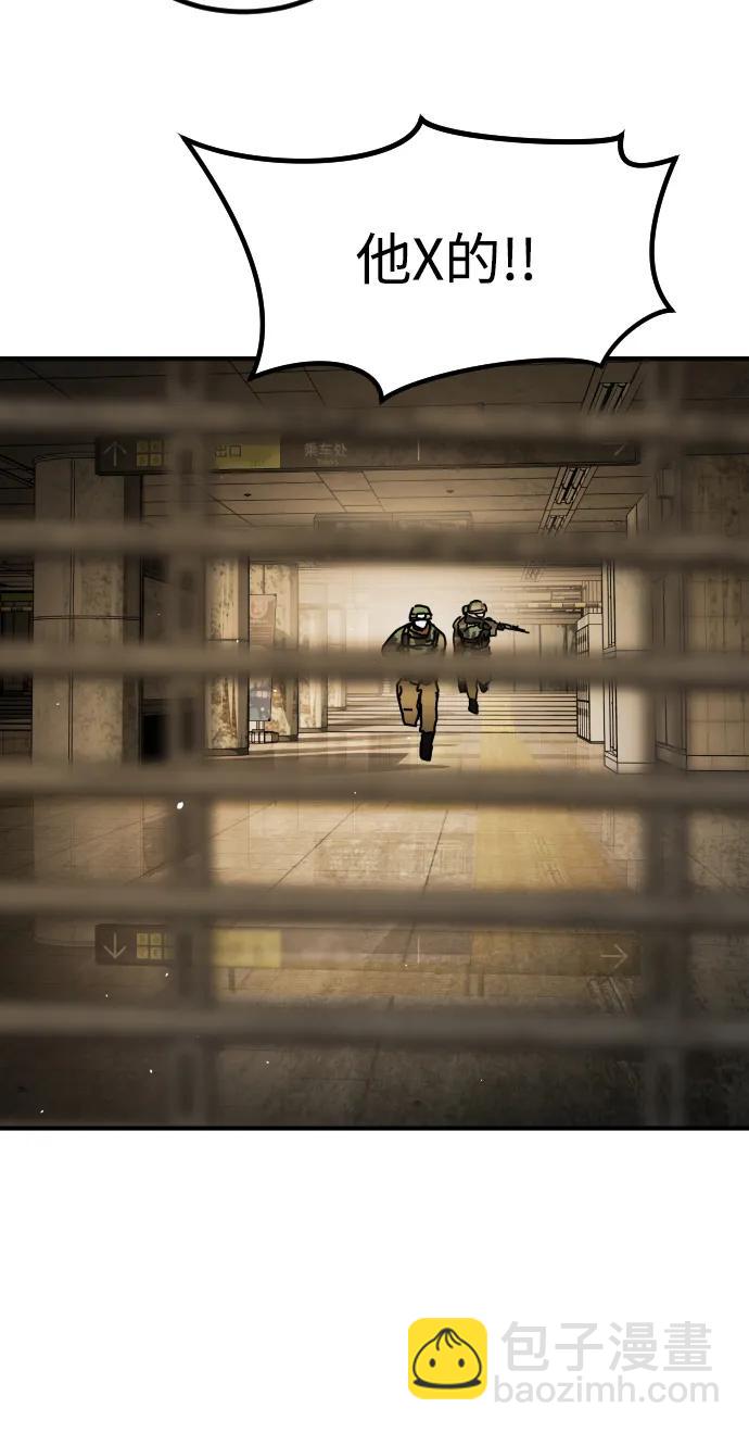 末日危機 - [第2季] 第34話(3/3) - 4