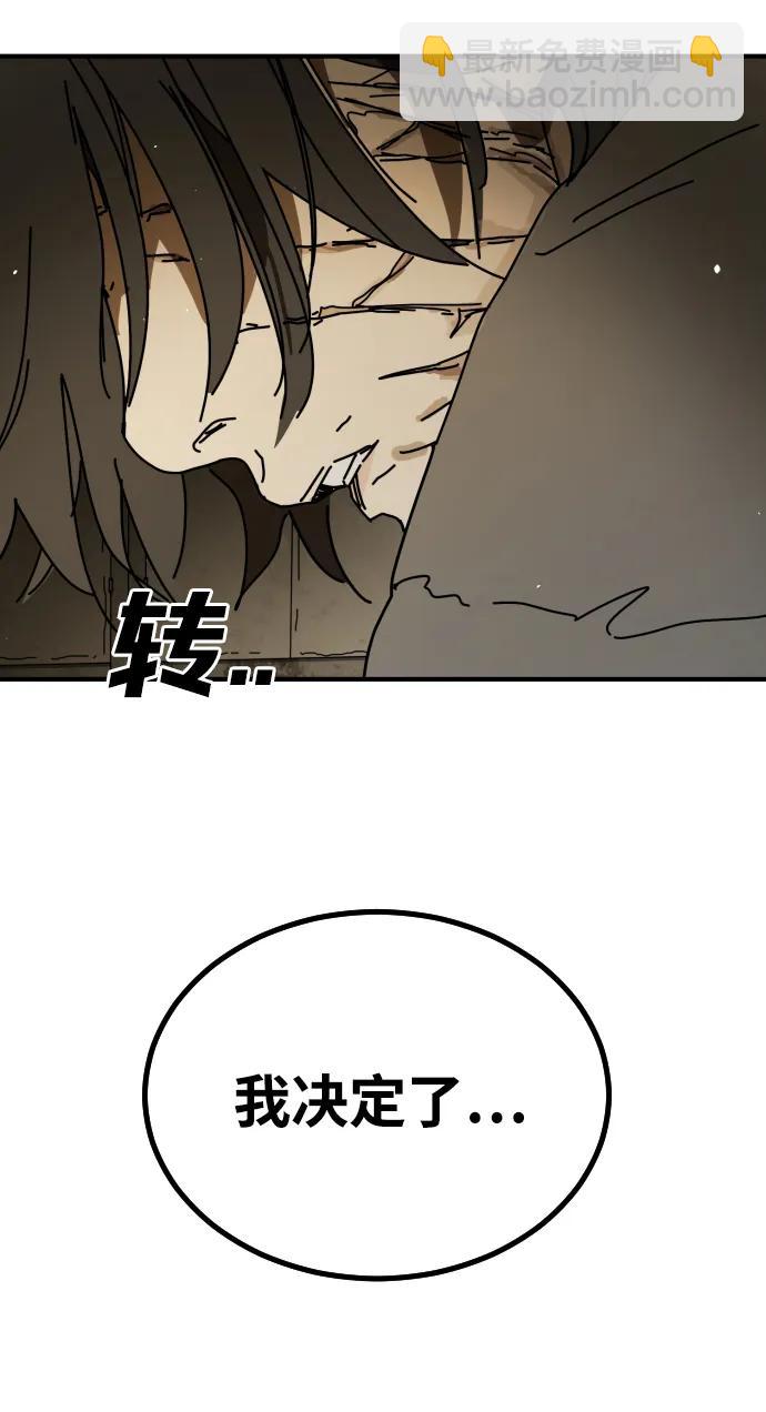 末日危機 - [第2季] 第34話(3/3) - 2