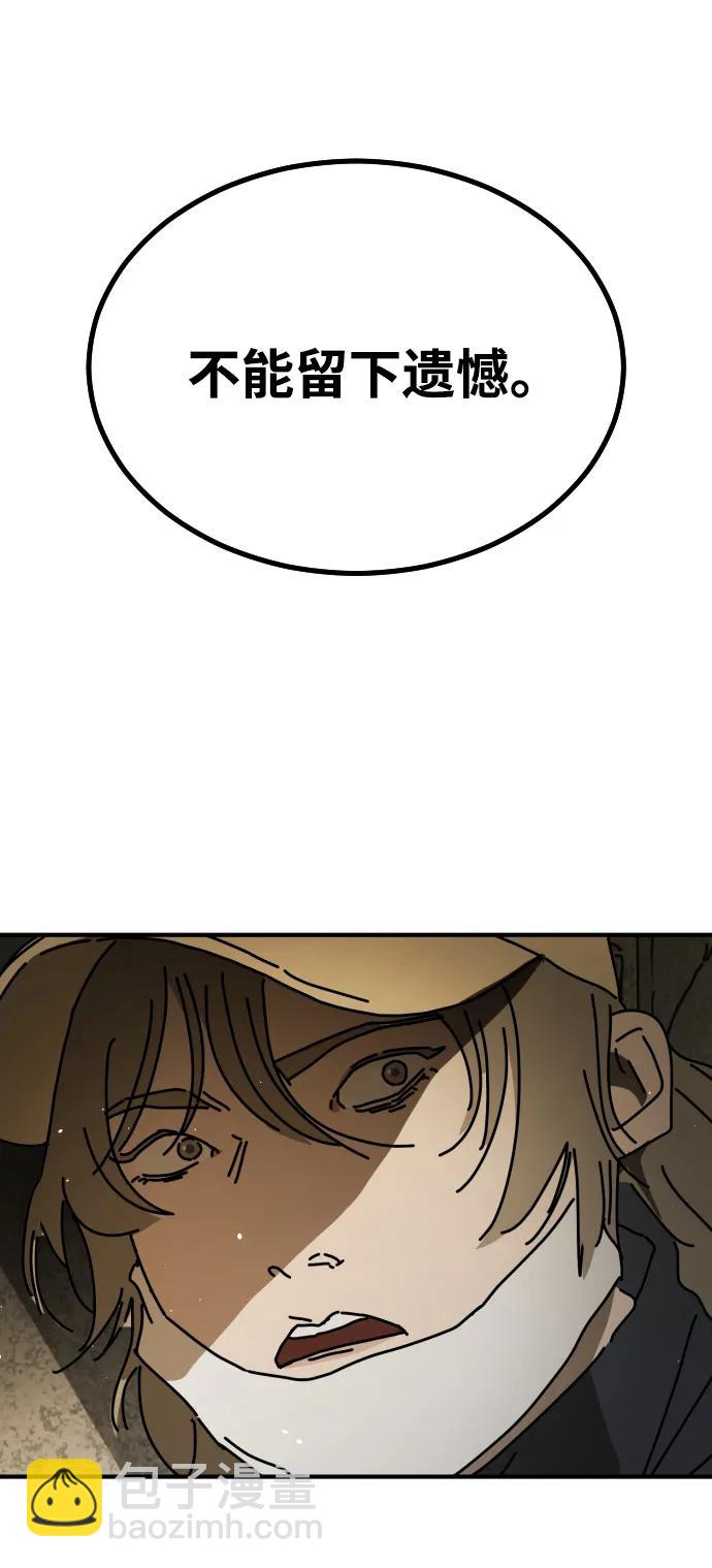 末日危機 - [第2季] 第34話(3/3) - 3