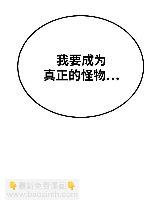 末日危機 - [第2季] 第34話(3/3) - 4