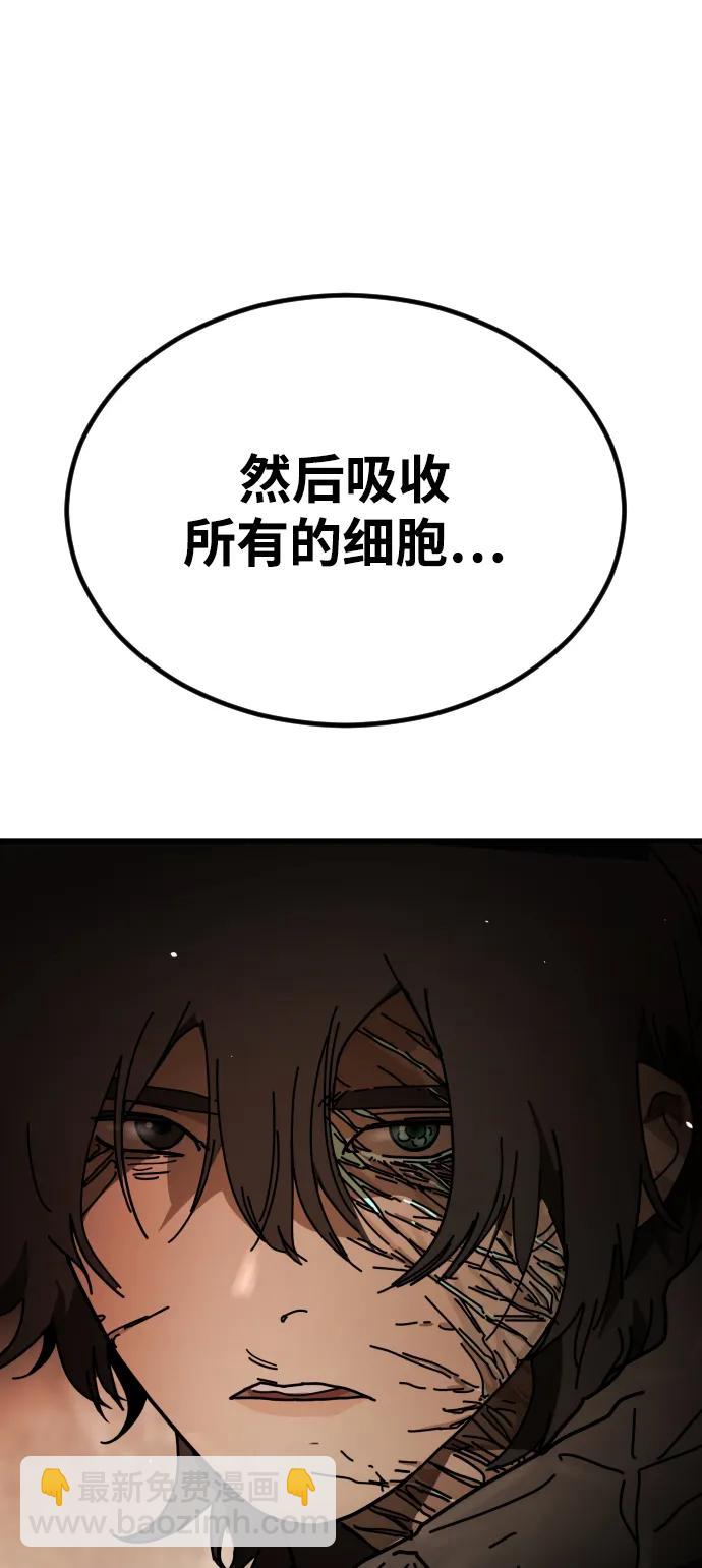 末日危機 - [第2季] 第34話(3/3) - 2