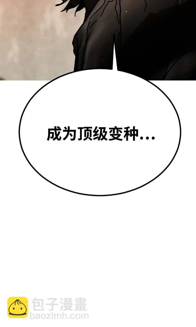 末日危機 - [第2季] 第34話(3/3) - 3