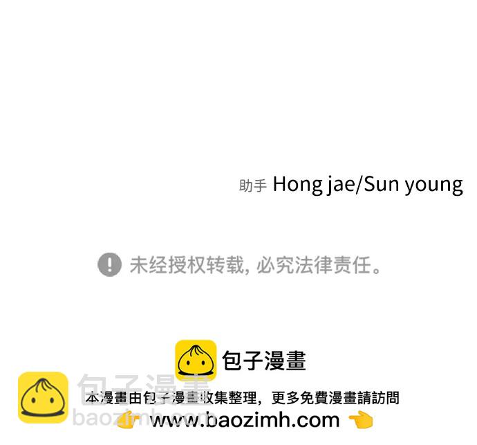 末日危機 - [第2季] 第34話(3/3) - 4