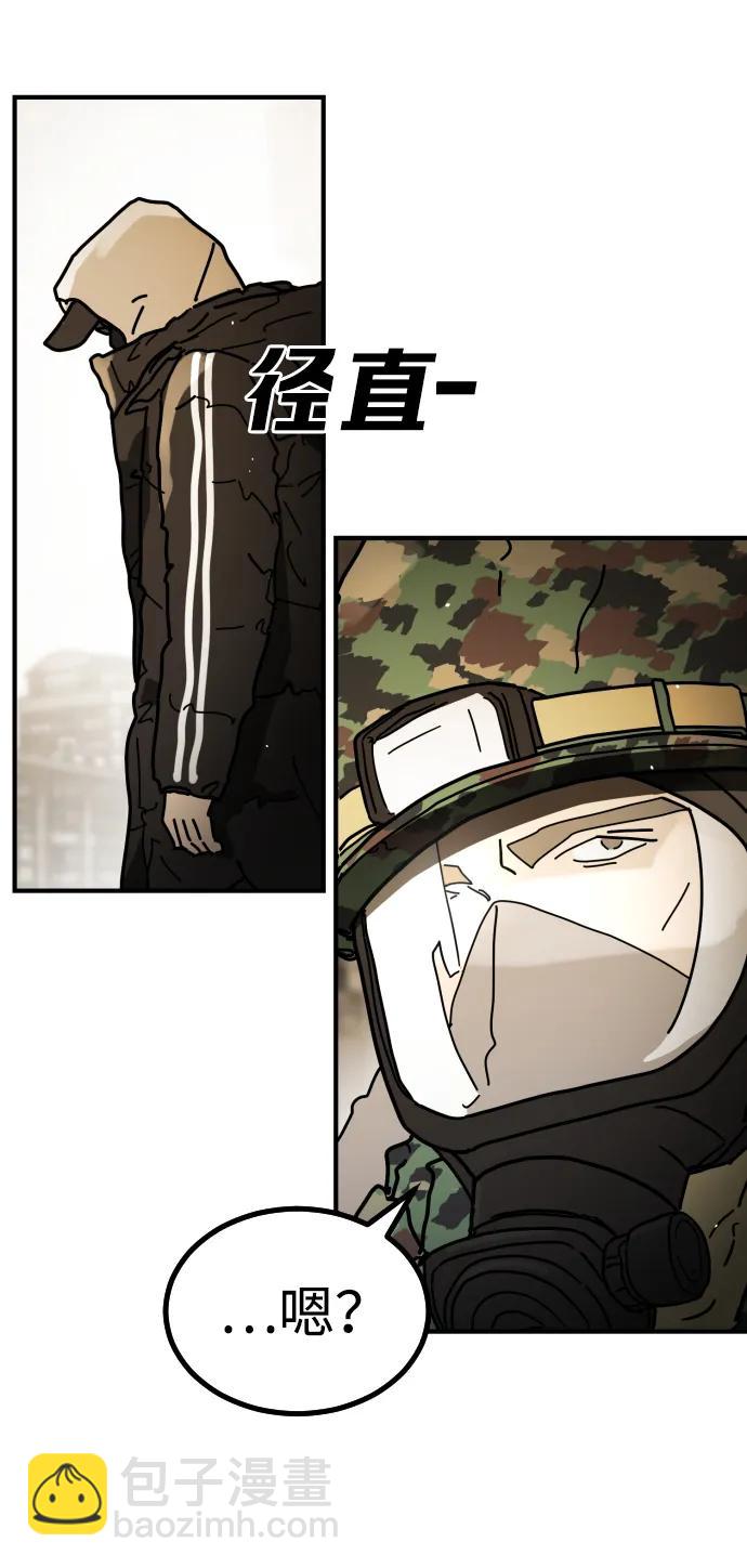 末日危機 - [第2季] 第34話(1/3) - 6