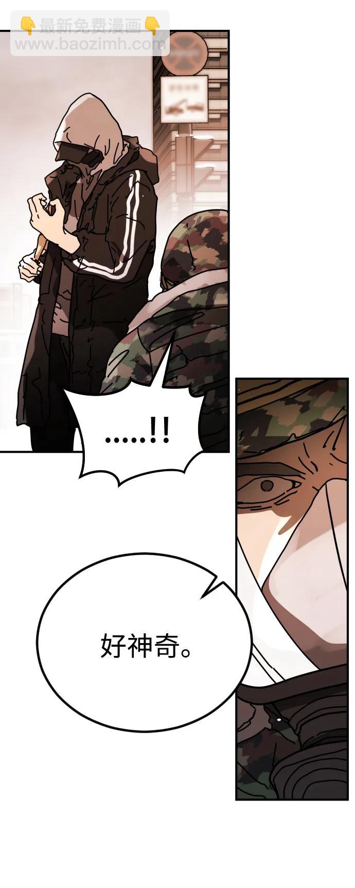 末日危機 - [第2季] 第34話(1/3) - 2